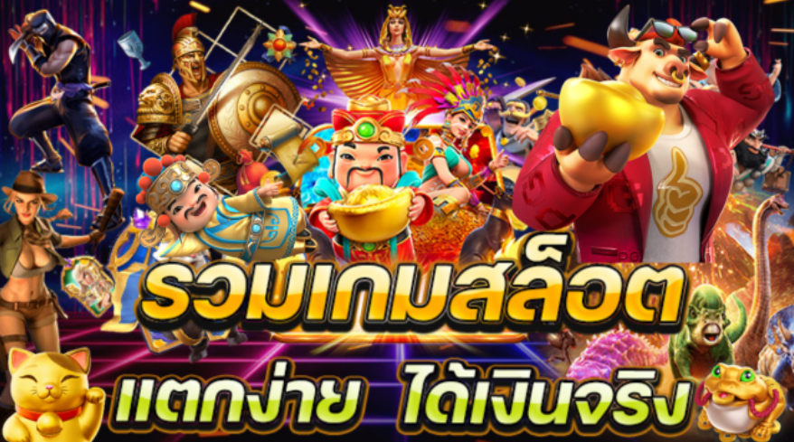 สล็อตเครดิตฟรี